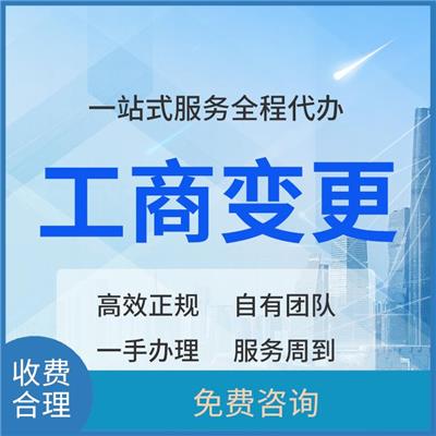 呼和浩特商标异议需要那些条件 信誉有** 一对一服务