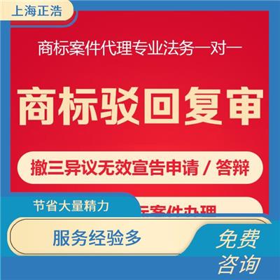 抚州商标申请哪家好 快速 诚信 可以省时省力