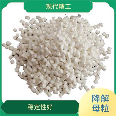 膜袋降解吹膜母粒 可再生性 分散性能良好