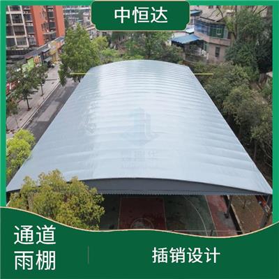 株洲电动棚 工厂通道雨棚 款式多样实用性强