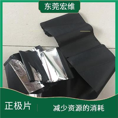 清远电池片回收公司 回收后再利用率高