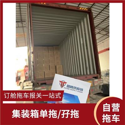 黄埔出口拖车价格 全程GPS跟踪