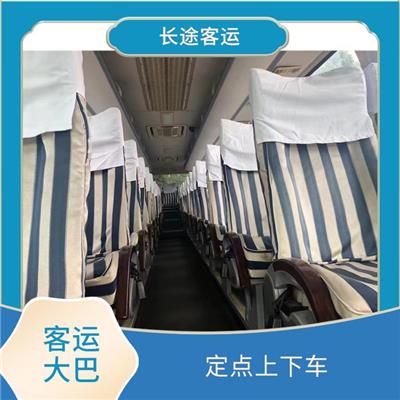 北京到深圳的卧铺车 方便乘客出行 能够连接城市和乡村
