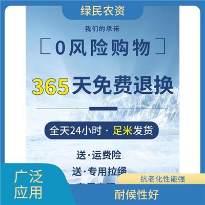 大棚遮阳网 耐腐蚀性强 福州遮阳网批发