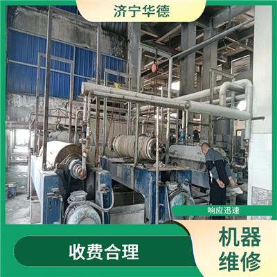 宿州进口离心机磨损严重修复方法电话 服务范围广 经验丰富