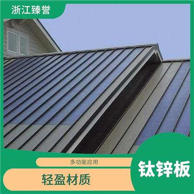 钛锌板供应商 耐腐蚀 钛锌板