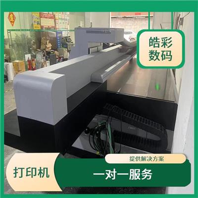 江门二手鼎力UV2513平板打印机回收报价 全程一对一服务