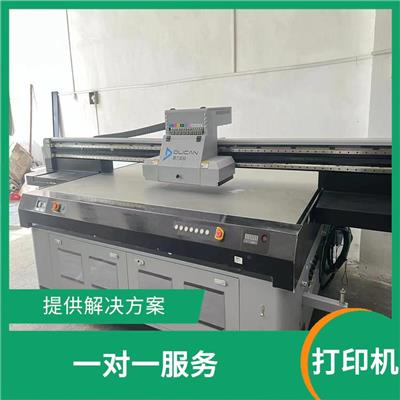 珠海二手鼎力UV2513平板打印机转让价格 全程一对一服务