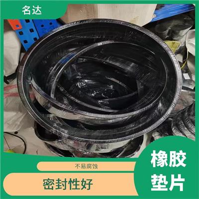 武汉法兰垫片橡胶密封垫批发价 耐油耐酸碱 使用方便