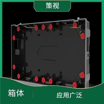 昆明户外箱体价格 色彩丰富 易于更换