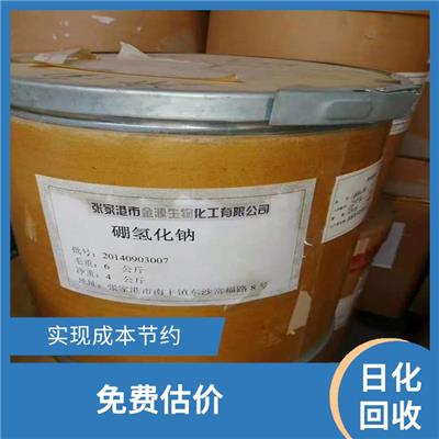 上门评估报价 回收纤维素