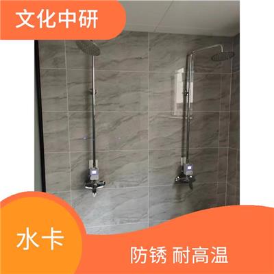宁波水控机 防锈 耐高温 满足众多场合的用水需求
