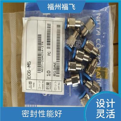 NITTA快插接头公司 持久耐用 密封性能好