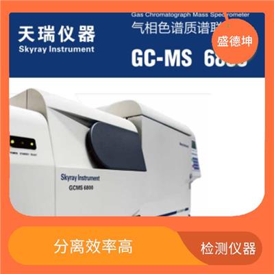 ROHS2.0测试仪 定性能力强 使数据库检索可靠