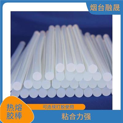 烟台防护服胶热熔胶棒 使用方便 粘合速度快