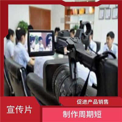 南昌宣传片制作 扩大影响力 放眼世界