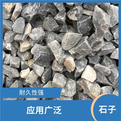 石子石子购买 耐久性好 应用广泛