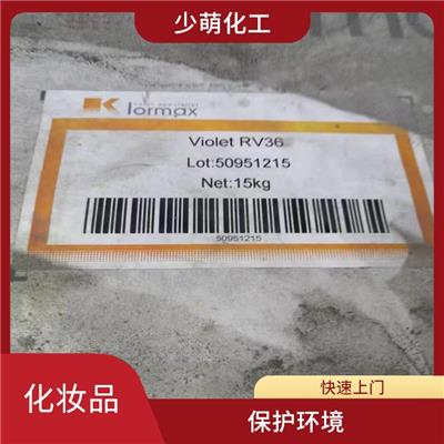 回收化妆品原料 回收种类多样 没有中间商挣差价