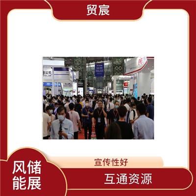协助海内外参展商全面展示产品 2023深圳储能液流电池展览会 收集*市场信息