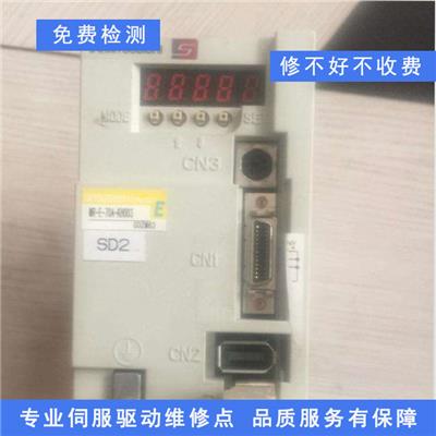 电源板维修电话 临沂美福伺服驱动器维修 进水故障