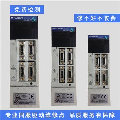 邹城AB伺服驱动器维修