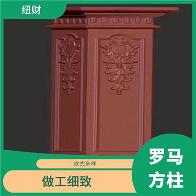 罗马圆柱直销 韧性好 安装方便