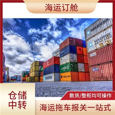 广州到鹿特丹的海运联系方式