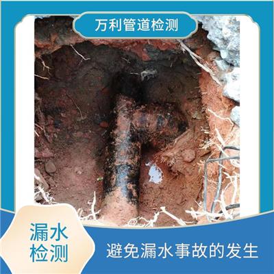 珠海阳台漏水检测 多样化检测手段 避免对房屋的二次破坏