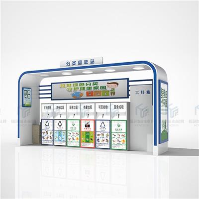 宣传栏标牌文明城市景观小品户外学校宣传栏村牌定制