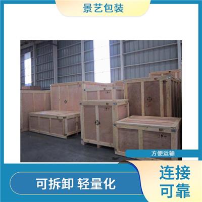 打包木箱批发价 坚固耐用