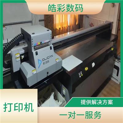 中山转让99新2513二手uv平板打印机厂家 全程一对一服务