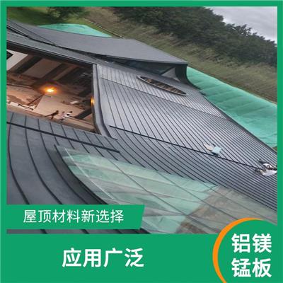 铝镁锰板厂家 铝镁锰板屋面做法 安装简易