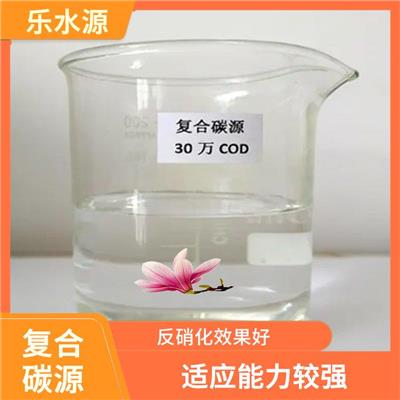 西安复合碳源 适应能力强 生物利用率高