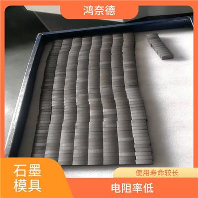 阳江石墨异型件 导电耐高温 不易产生裂纹