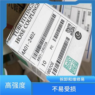 接头日本进口 不易受损 可调整角度