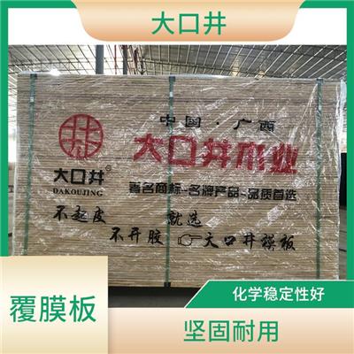 北京建筑黑模板批发 防水效果好 易安装 易清洗