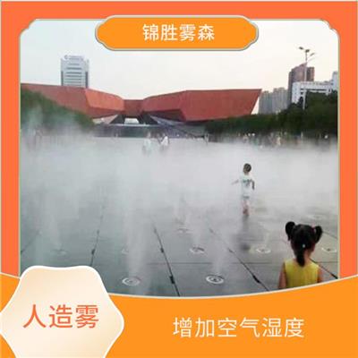 郑州公园人造雾降温厂家 出雾均匀 多功能性