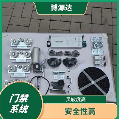 万柏林区防静电门禁系统厂家 灵敏度高 抗干扰性强