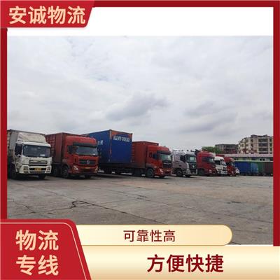 广州到恩施直达物流公司 可上门取件 信息化程度高