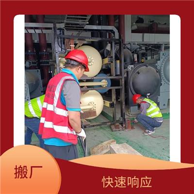 富阳区搬厂公司 设备搬迁 经验丰富