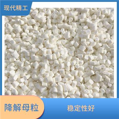 可降解吹膜料 适用性广泛 产品抗撕裂性能强