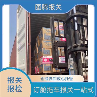 深圳食品代理报关公司 双清包税