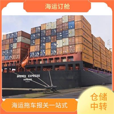 日本的海运订舱报价 订舱拖车报关仓储一站式