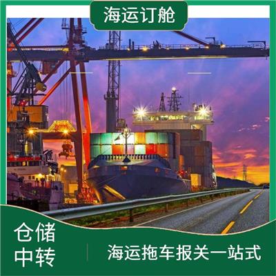 珠三角到俄罗斯的海运订舱报价 一手舱位价格优势