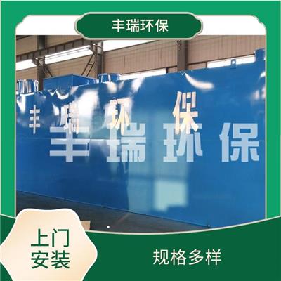 广州小型生活污水处理设备 性能稳定 工厂生活污水处理设备