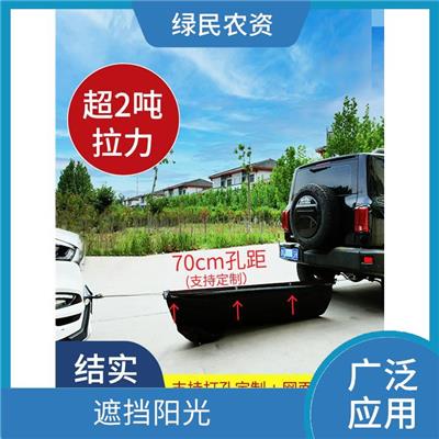 大棚农用遮阳网 广泛应用 杭州蔬菜大棚遮阳网价格