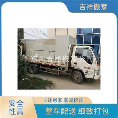 新郑居民搬家 同城搬运 随叫随到 长途搬家得多钱