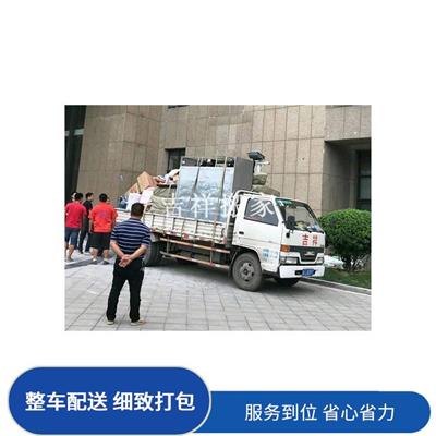 新密企业单位搬家 重物搬运 搬钢琴费用