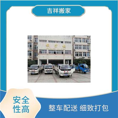 附近搬家公司电话 安全性高