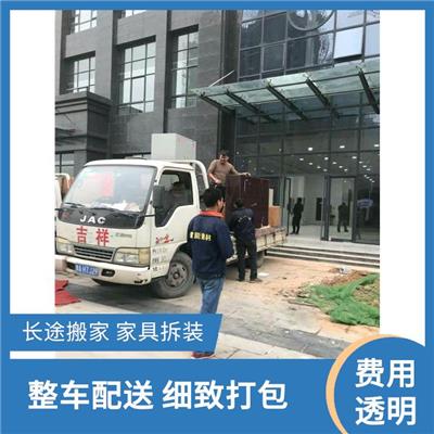 新郑吉祥搬家 搬钢琴费用 重物搬运